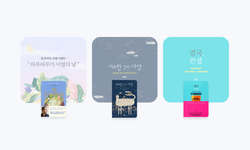 독서 모임 소개