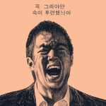 모진이님의 프로필 이미지