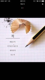 ㅡㅡ😆님의 프로필 이미지