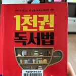 50되기전1천권님의 프로필 이미지