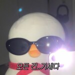 원정대님의 프로필 이미지