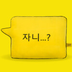 20611유현지님의 프로필 이미지