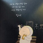 JIMIN님의 프로필 이미지