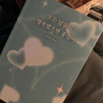 생각하는 뽀야미님의 프로필 이미지
